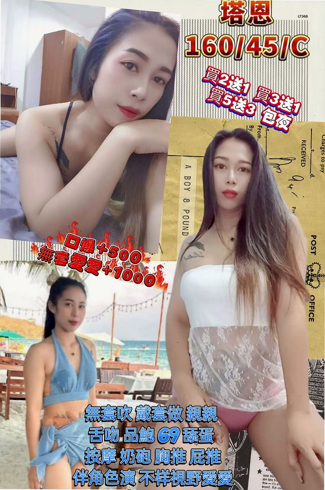 茄萣✧外賣茶✧涼涼✧空姐茶✧身高169cm✧體重55kg✧胸圍C罩杯✧年齡23歲✧每次一隻手摩擦著陰蒂的時候就會幻想一根肉棒在自己小穴門口徘徊，